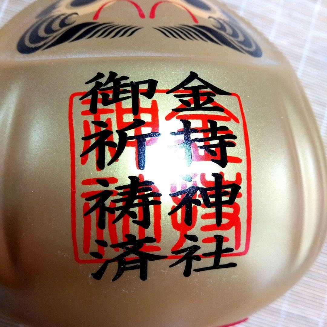 Amazon.co.jp: だるま 金持神社 水晶院 : ホーム＆キッチン